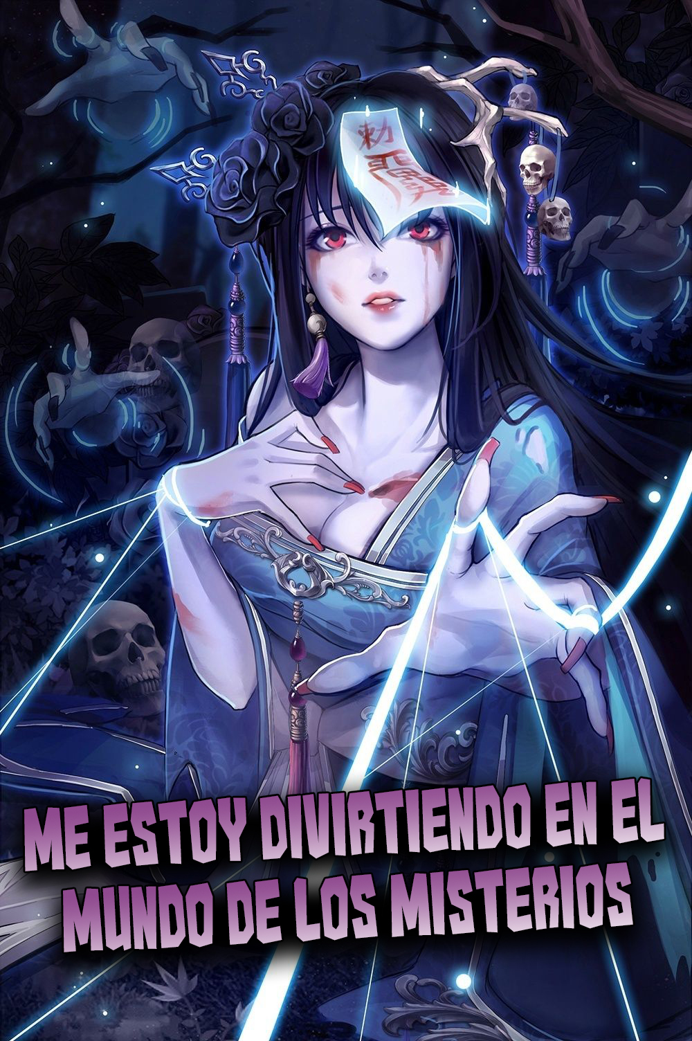 Me Estoy Divirtiendo en el Mundo de los Misterios Me Estoy Divirtiendo en el Mundo de los Misterios