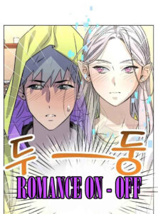 Romance On – Off