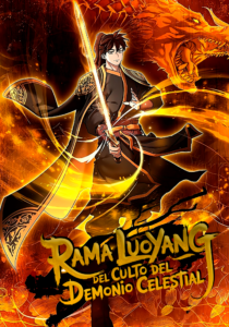 Rama Luoyang del Culto del Demonio Celestial